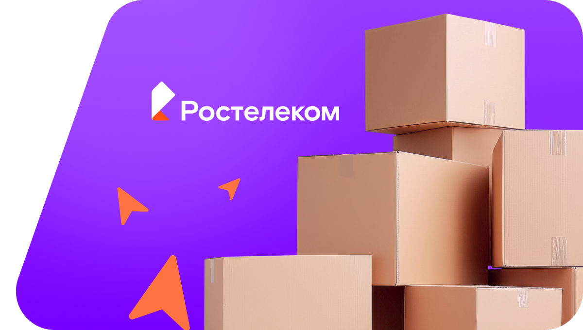 Переезд в новую квартирув посёлок Танзыбей (Красноярский край)